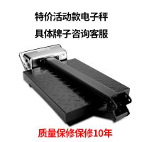 150公斤30*40[黑字特价款] 300kg电子称重秤商用100公斤精准卖菜家用计价台秤小型磅秤孑