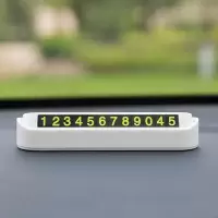 [白色+无图案] 临时停车号码牌挪车电话牌创意车内装饰用品大全停车牌可爱个性