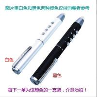 白色 教师用课件ppt翻页笔班班通电子白板遥控希沃多媒体一体机触控笔