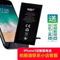 5代定制版 拍前联系客服 原装苹果8手机电池iPhone6s/6/6P/7/7plus/8P/X/XR/XS电池