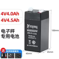 升级款电池4v4ah[送配件] 电子秤专用电池4伏通用台秤小电瓶4v4ah/20hr铅酸蓄电池6V4ah锂电