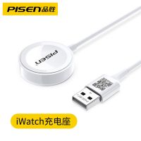 iwatch充电底座[1米] 适用iwatch苹果手表S4代3底座2无线充电器S6 SE充电线series5
