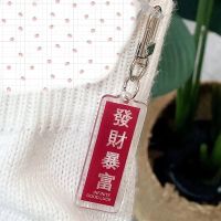 单独发财暴富挂件 小米air2se 发财暴富小米air2se保护套蓝牙无线硅胶耳机套air2/2s创意软套