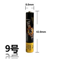 9号AAAA电池(2粒) 9号aaaa电池LR61/LR8D425/1.5v微软surface手写笔触控笔电池