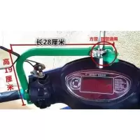 绿荫专利支架 绿荫电动车伞实心单边龙头支架伞架伞脚电动车摩托车雨伞支架