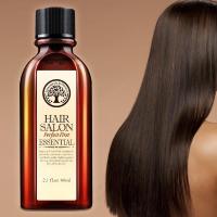 莱蔻精油60ML 60g 素免洗发膜 Moroccan Pure Argan Oil Hair