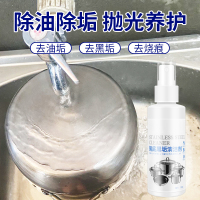 清洗去污除垢焦强力污垢刷铁锅擦厨房灶台泡沫油污