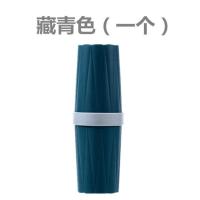 F86-[藏青] 牙膏牙刷牙杯三件套男和杯子学生寝室洗漱用品套装宿舍住校便携带
