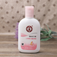 2瓶装sod蜜雪肤活力蜜补水保湿滋润乳液面霜男女学生润肤露