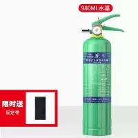 鸣宇980ML(送固定带) 绿色环保水基灭火器980ML车载车用家用消防国标水基型灭火器