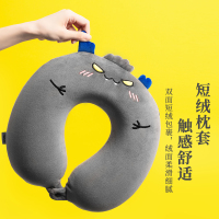 32x30cm 阴阳师记忆棉枕护颈U型枕旅行款便携枕头学生午睡办公室