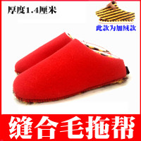 缝合加绒拖帮 36-37 冬季鞋帮加绒手工棉鞋材料冬拖鞋半成品编织海绵毛线鞋鞋底