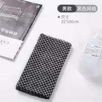 男款网格 日本搓澡巾男士专用搓泥搓灰不疼洗澡神器去角质搓后背洗澡巾长条