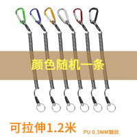 颜色随机(1.2m) 路亚失手绳自动伸缩挂绳护竿绳挂腰短绳垂钓渔具用品配件挂扣