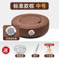 [标准棕中号]+三件套 艾灸蒲团熏蒸仪坐垫座椅坐灸具凳子坐熏家用垫子臀部盒随身灸器具