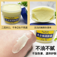 3瓶装 100g 凡士林润肤霜100g*3瓶补水滋润防干裂小黄油男女护手足面霜