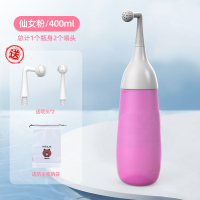 [非防烫款]小蛮腰粉晶半透明400ML出厂标配 孕产妇私处会阴冲洗器月子妇洗器肛门阴清洗器便携式洗屁屁神器