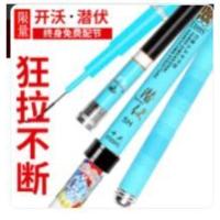 E20-3.6米单支+竿稍+钩漂线 13米十二米长鱼竿超轻超硬钓竿15米海竿钓鱼9米10米抛竿长节12米