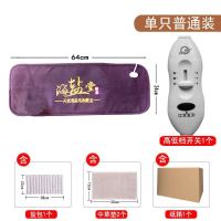 双向控温款单只普通包装+2药包 均码 膝盖理疗热敷袋电加热腿部疼护膝保暖老寒腿关节疼痛神器艾灸包仪