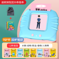 [充电蓝]送30本书+收纳袋[224有声读物+双语播报+中英识读] 儿童插卡的早教卡片机幼儿启蒙益智玩具宝宝英语识字双语