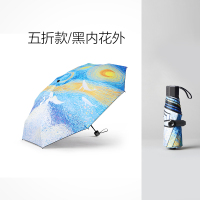 遇见黑内/五折伞 太阳伞防晒超轻小防紫外线晴雨伞女两用折叠五折迷你遮阳伞