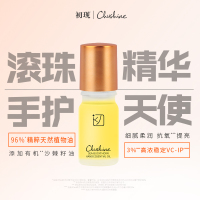 5ml 沙棘护手油滋润养护防干裂护甲指缘油保湿不油腻秋冬女护手霜