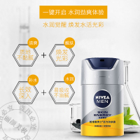 男士润肤露 男士Q10活力劲肤露50ml保湿醒肤润肤面霜