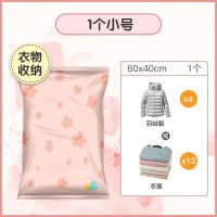 小号40*60仅袋子 小号(60*40cm) 巨能装特厚加大压缩袋多功能抽真空压缩收纳袋被子羽绒服防潮盈妆