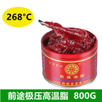 前途红色高温润滑脂268度 800G 耐高温黄油润滑脂1000白色润滑油高速挖机电锤特种链条轴承专用脂