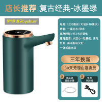 绿色(健康水泵+大电池+一键大出水+颜值推荐 桶装水压水器抽水家用饮水机水泵吸电动大桶抽水器小型出水