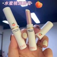 凡士林润唇膏单支 凡士林润唇膏保湿滋润皮淡化唇纹蜜桃补水防干裂起皮唇膜男女