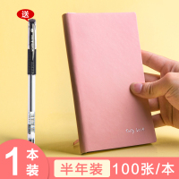 粉1本[半年装200天] 每日计划本日记日程本记事学生初中生时间管理轴学习日历习惯养成笔记本考研自律规划100天打卡周表