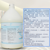 84消毒液大桶装家用杀菌消毒水衣物漂白洁厕除臭地板宠物除菌