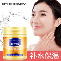 其他 3盒 睿云黎芙莎四季备防冻防干裂身体乳