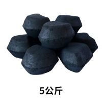 5公斤 厂家机制烧烤炭桃心炭商用家用炭取暖球形兰炭少烟耐燃烧机制木炭