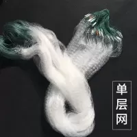 单层*1米高半指20米长沉网 鱼网粘网三层一指半指单层挂网沉网浮网捕鱼网丝网渔网小鱼白条网