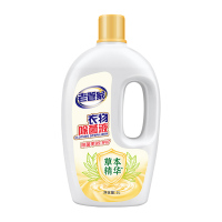 2L 老管家衣物除菌液2L深层杀菌室内衣服洗衣消毒液洗衣机用消毒水