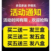 一粒成人保健品持久不射男性男用伟弋速效助增粗增硬大延时速勃