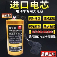 (12V-125V电瓶通用)进口芯片 电动车增程器60v静音电容二轮三轮车通用增程器延长续航稳压器