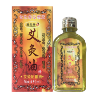 1瓶 培兰朵艾灸油 艾灸配置油 150ML