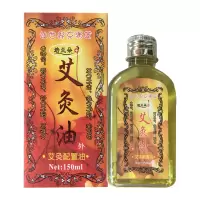 1瓶 培兰朵艾灸油 艾灸配置油 150ML