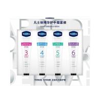 凡士林精华护手霜润手霜礼盒包装盒72ml改善粗糙补水手膜滋润