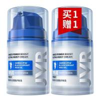 男士面霜补水保湿滋润护肤霜特润潜能润肤霜乳液脸部擦脸油