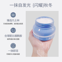 凡士林烟酰胺保湿霜1瓶 250g 凡士林烟酰胺润肤霜补水保湿滋润修护面霜秋冬干燥身体乳护手霜膏