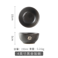 4英寸黑金饭碗 陶瓷迷你米饭碗单个日式4.5寸小碗家用小号汤碗饭碗小瓷碗餐具最