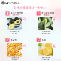 15g 舒纹修护唇膜滋润蜂蜡淡化唇纹皮唇部护理女