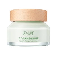 清洁泥膜100g 2片面膜 白千松露清洁面膜涂抹去黑头清洁收缩毛孔泥膜女补水保湿面膜