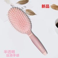 半透明果冻色梳子 直发梳麦秆色(不透明) 按摩梳子卷发梳大板气垫梳吹刘海可爱学生制服梳男女家用造型梳