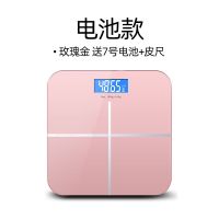 电池款 26* 26 十字玫瑰金 体重秤体脂智能电子称小米体脂秤套精准智能家用体脂称电子秤