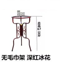 A+简易+红篮子-无毛巾架 脸盆架洗脸盆架子加粗农村老式落地铁艺三角置物架卫生间浴室加厚
